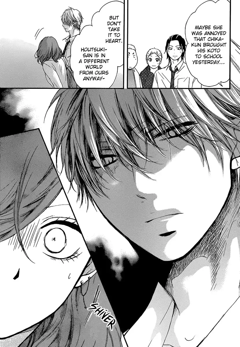 Kono Oto Tomare! Chapter 10 39